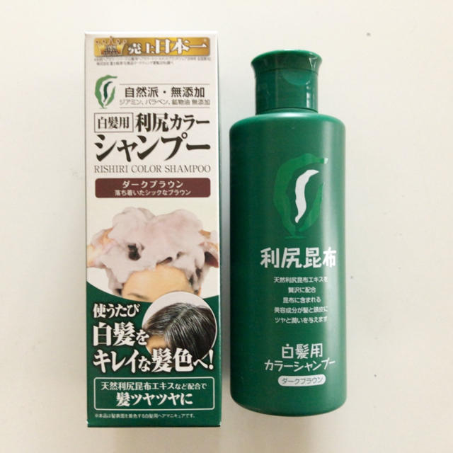 利尻カラーシャンプー ダークブラウン(200ml) ２本 コスメ/美容のヘアケア/スタイリング(シャンプー)の商品写真