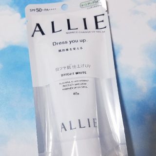 アリィー(ALLIE)の【新品】ALLIE　ニュアンスチェンジUVジェル　WT(日焼け止め/サンオイル)