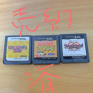 ニンテンドーDS(ニンテンドーDS)のDS カセット 桃鉄 (携帯用ゲームソフト)