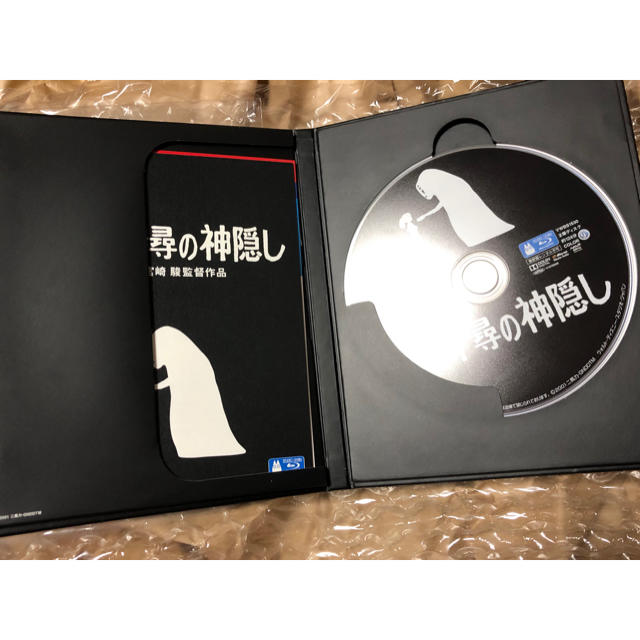 千と千尋の神隠し　Blu-ray