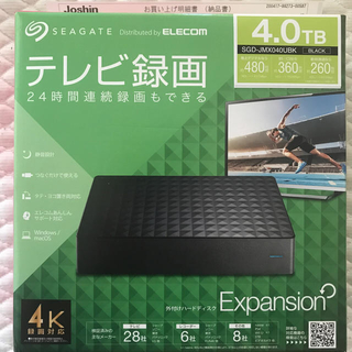 エクスパンション(EXPANSION)の新品　Seagate SGD-JMX040UBK 外付けHDD 4TB ①(PC周辺機器)