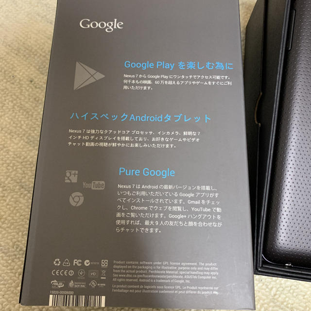 nexus7 WiFiモデル