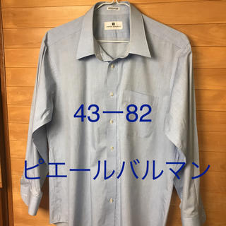 ピエールバルマン【L相当】カッターシャツ 長袖 フォーマル きれいめ スーツ