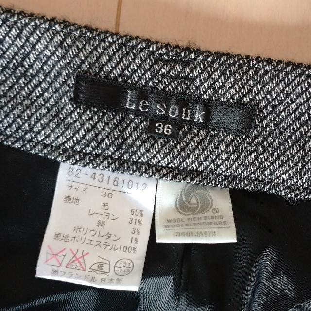 Le souk(ルスーク)のルスーク セットアップ レディースのフォーマル/ドレス(スーツ)の商品写真
