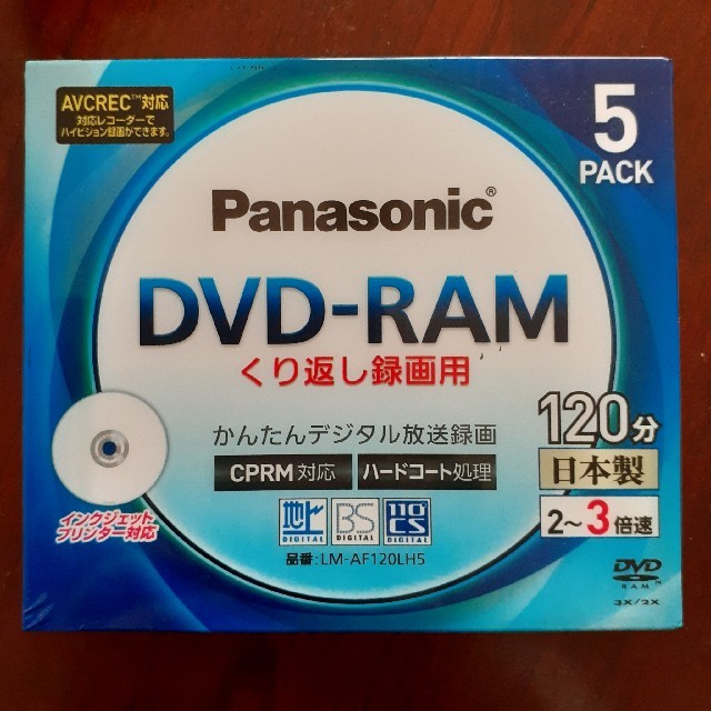新品DVD-RAM 120分１０パック×４　繰り返し録画　Panasonic