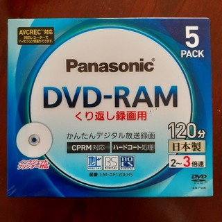 パナソニック(Panasonic)のDVD-RAM 5枚パック　Panasonic(その他)