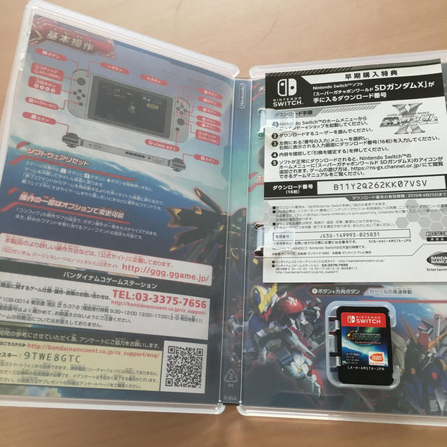 SDガンダム ジージェネレーション ジェネシス for Nintendo Swi エンタメ/ホビーのゲームソフト/ゲーム機本体(家庭用ゲームソフト)の商品写真