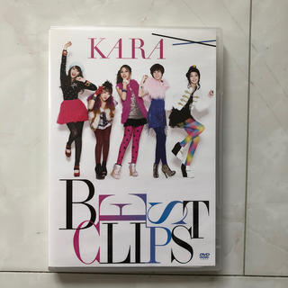 KARA　BEST　CLIPS DVD(舞台/ミュージカル)