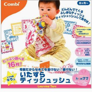 コンビ(combi)のコンビ いたずらティッシュ(その他)