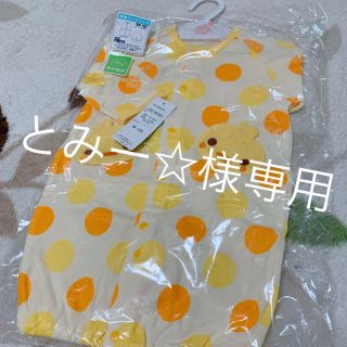 ニシマツヤ(西松屋)の新品！長袖コンビドレス　ひよこ　赤ちゃん　西松屋(カバーオール)