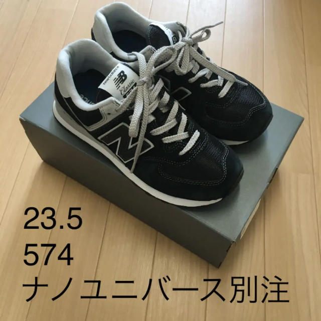 New Balance(ニューバランス)のNB 574 ナノユニバース別注ブラック レディースの靴/シューズ(スニーカー)の商品写真