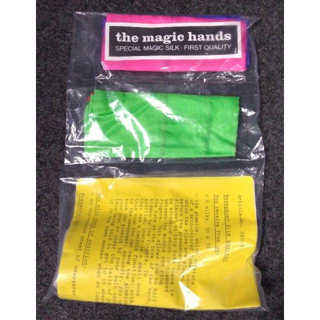 The Magic Hands製　「新聞から出現するシルク」