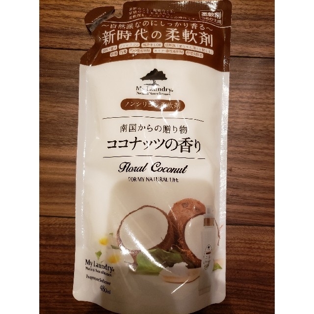 マイランドリー 柔軟剤3つセットの通販 By Aloha ラクマ マイランドリー 柔軟剤3つセットの通販 By Aloha ラクマ