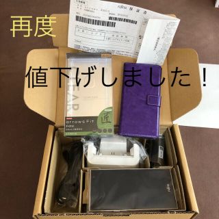 フジツウ(富士通)のarrows RM02 Gold simfree (楽天モバイル版) ジャンク品(スマートフォン本体)