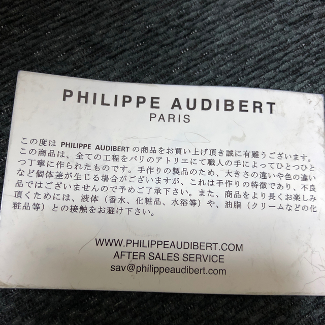 Philippe Audibert(フィリップオーディベール)のPHILIPPE AUDIBERT  レディースのアクセサリー(ネックレス)の商品写真