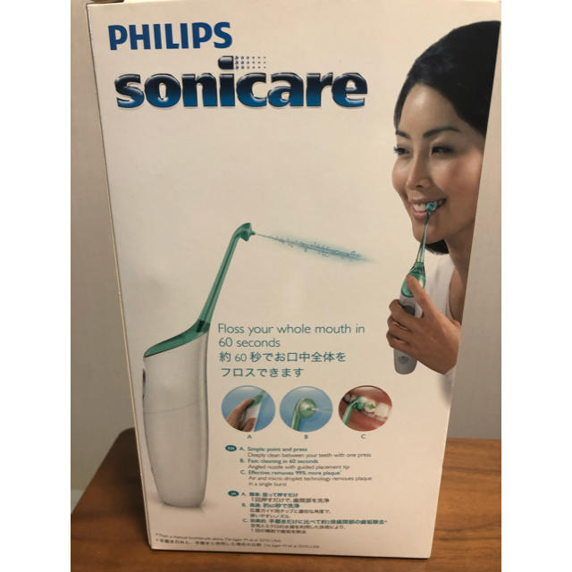 PHILIPS(フィリップス)のPHILIPS sonicare エアーフロス スマホ/家電/カメラの美容/健康(電動歯ブラシ)の商品写真