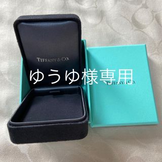 ティファニー(Tiffany & Co.)のティファニーネックレスケースと指輪ケース(小物入れ)