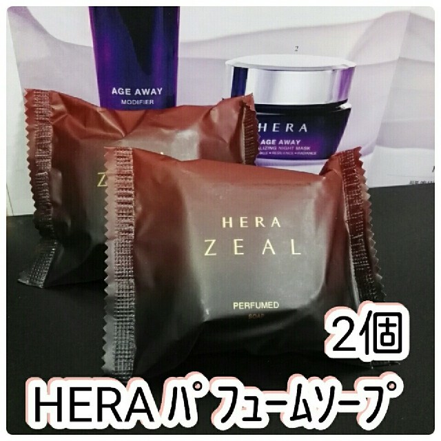 雪花秀(ソルファス)のHERA パフューム ソープ 美容石鹸 2個 コスメ/美容のスキンケア/基礎化粧品(洗顔料)の商品写真