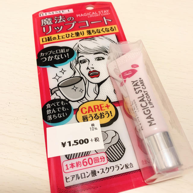 RIMMEL(リンメル)のリンメル マジカルステイリップコート ケアプラス(6g) コスメ/美容のスキンケア/基礎化粧品(リップケア/リップクリーム)の商品写真