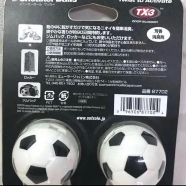 国産品 スニーカーボール 芳香消臭剤 フレッシュグリーン Mueller(ミューラー)スニーカーボールベースボール芳香・消臭剤2個入りパック×6個セット87722-6SET●●