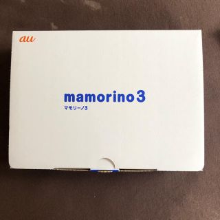 キョウセラ(京セラ)のau  mamorino3 未使用(携帯電話本体)