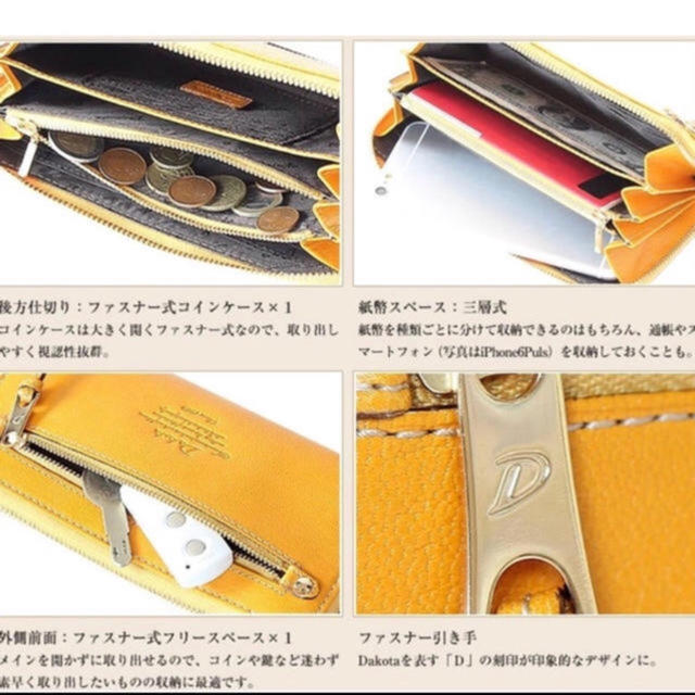 Dakota(ダコタ)のダコタ Dakota 長財布 財布 レディース モデルノ  レディースのファッション小物(財布)の商品写真