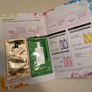 シュウウエムラ(shu uemura)のシュウウエムラ クレンジング セット(クレンジング/メイク落とし)