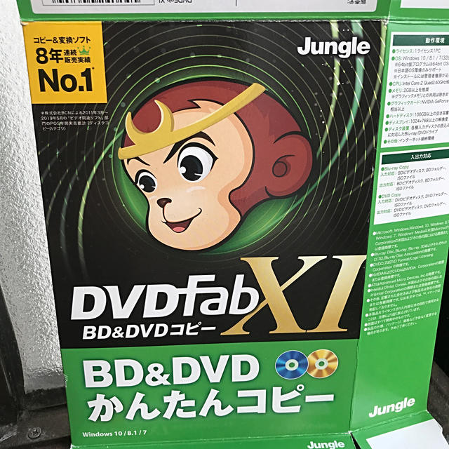 DVDfab XIPC/タブレット