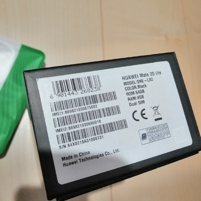 HUAWEI mate 20 lite ブラック 64GB SIMフリー HUAWEI mate 20 lite ブラック 64GB SIMフリー