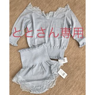 ピーチジョン(PEACH JOHN)の【ととさん専用】ルームウェアセット　PEACH JOHN(ルームウェア)