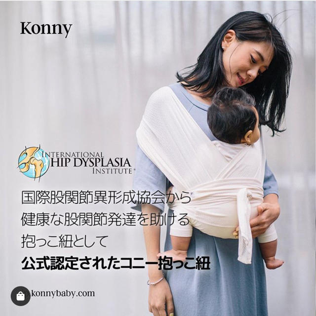 Ergobaby(エルゴベビー)のコニー　抱っこ紐　M チャコール　サマー キッズ/ベビー/マタニティの外出/移動用品(抱っこひも/おんぶひも)の商品写真