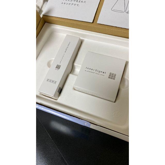インナーシグナル-Inner Signal- コスメ/美容のスキンケア/基礎化粧品(美容液)の商品写真
