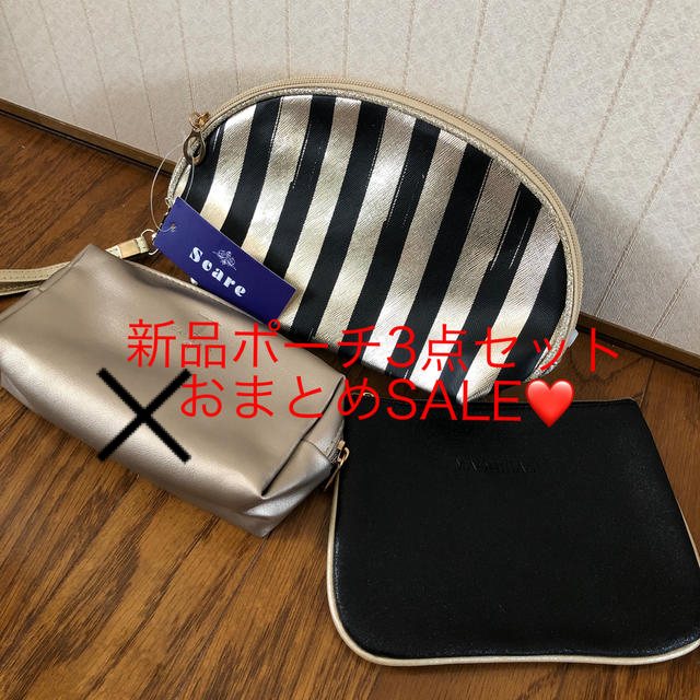 MAQuillAGE(マキアージュ)の新品❤️未使用　おまとめSALE❤️ポーチ2点セット レディースのファッション小物(ポーチ)の商品写真