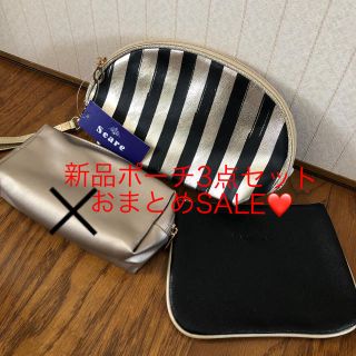 マキアージュ(MAQuillAGE)の新品❤️未使用　おまとめSALE❤️ポーチ2点セット(ポーチ)