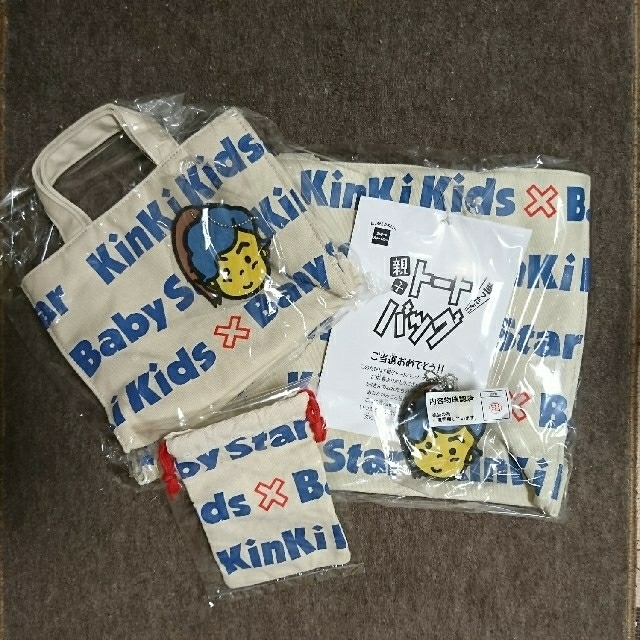 KinKi Kids(キンキキッズ)のおやつカンパニー 親子トートバッグ レディースのバッグ(トートバッグ)の商品写真