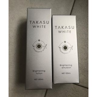 タカスホワイト ローション ミルク 新品う