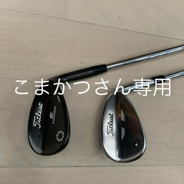 Titleist VOKEY FORGED 52 58 ２本セット