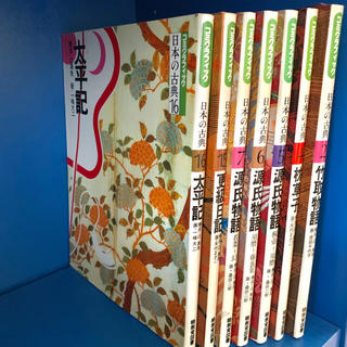 コミグラフィック　日本の古典　マンガ　7冊セット(その他)