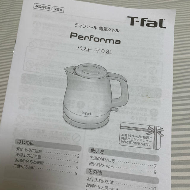 T-fal(ティファール)のT-FAL Performa 0.8L スマホ/家電/カメラの生活家電(電気ケトル)の商品写真