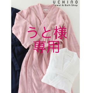 UCHINO バスローブ　ガーゼ　ガウン(その他)