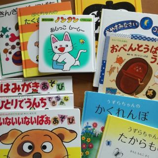 絵本まとめ売り(絵本/児童書)