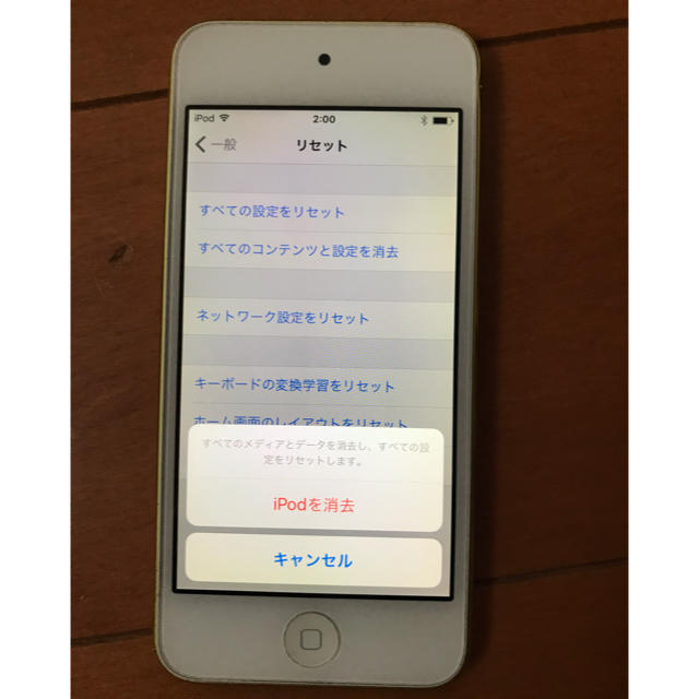 超美品 iPod touch 第5世代 32GB ブラック