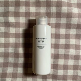 ムジルシリョウヒン(MUJI (無印良品))の無印　マッサージオイル(ボディオイル)