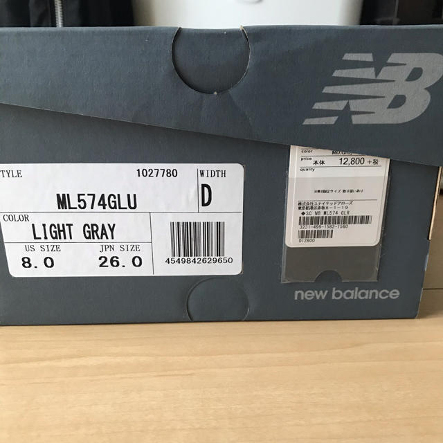 New Balance(ニューバランス)の新品 グリーンレーベルリラクシング 別注 ニューバランス SC ML574GLU メンズの靴/シューズ(スニーカー)の商品写真