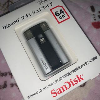 サンディスク(SanDisk)のiXpand フラッシュドライブ(PC周辺機器)