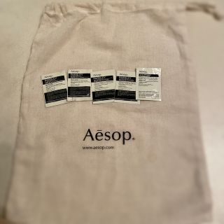 イソップ(Aesop)のイソップ 袋付き サンプル(サンプル/トライアルキット)