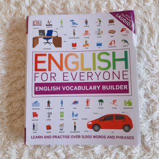 ENGLISH FOR EVERYONE (語学/参考書)