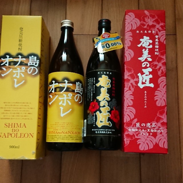 奄美黒糖焼酎2本セット 食品/飲料/酒の酒(焼酎)の商品写真