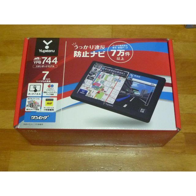 ユピテル 7型 ワンセグ内蔵ポータブルナビ YPB744