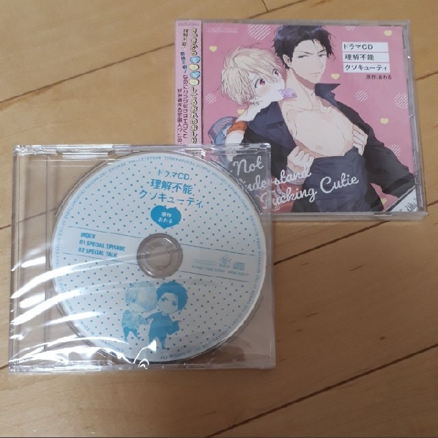 BLCD　理解不能クソキューティ　通販初回限定セット エンタメ/ホビーのCD(CDブック)の商品写真